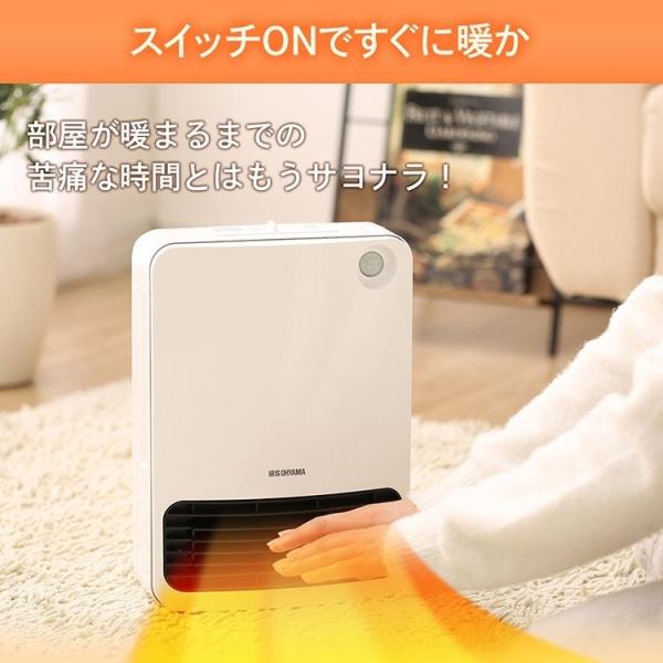 セラミックヒーター 小型 アイリスオーヤマ 節電 コンパクト 人感センサー 人感 セラミックファンヒーター Jch 126d W ヒーター Buyee Buyee Japanese Proxy Service Buy From Japan Bot Online
