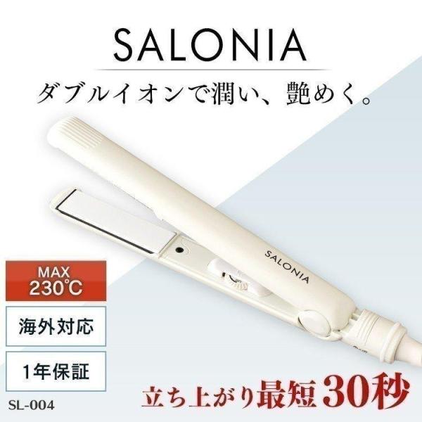 ヘアアイロン ストレート ストレートアイロン サロニア 安い 24mm Salonia マイナスイオン ダブルイオン 白 おしゃれ Sw Sl 004sw ベストエクセル 通販 Yahoo ショッピング