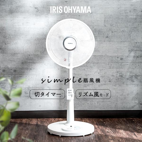 おしゃれで使いやすい小型冷風機のおすすめ