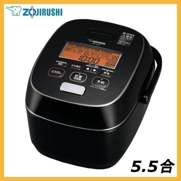 炊飯器 象印 5合炊き 5合 IH 一人暮らし用 圧力IH炊飯ジャー 「極め炊き」 炊飯器 象印 5.5合 ブラック NW-JW10-BA :7174623:OA'Z - 通販 - Yahoo!ショッピング 炊飯器 象印 5合炊き 5合 IH 一人暮らし用 圧力IH炊飯ジャー 「極め炊き」 炊飯器 象印 5.5合 ブラック NW-JW10-BA :7174623:OA'Z - 通販 - Yahoo!ショッピング