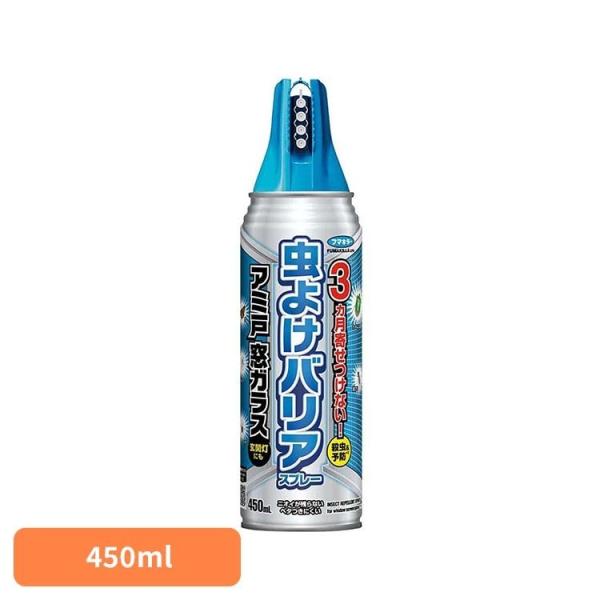 フマキラー 虫よけ 虫除け バリア フマキラ− 虫よけバリアスプレ−アミ戸窓ガラス 450mL 虫よけバリア