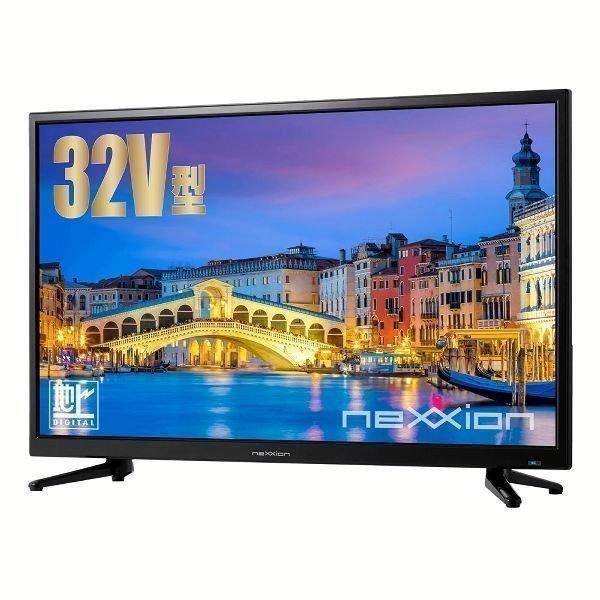 【新春3日間限定大特価！】32㌅液晶テレビを格安でプレゼント！ 新春3日間限定大特価！】32㌅液晶テレビを格安でプレゼント！ 新春3