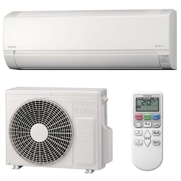 日立（HITACHI） ルームエアコン 白くまくん 8畳用 RAS-AJ25M (D 
