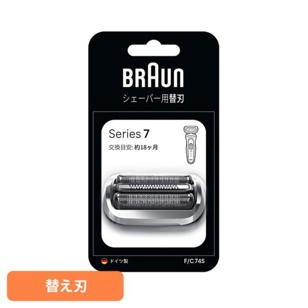 【つけまい・未開封】BRAUN Series 7 F/C74S替刃付 BRAUN Series 7 ブラウン 替刃 シェーバー シリーズ7 F/C74S : 快適