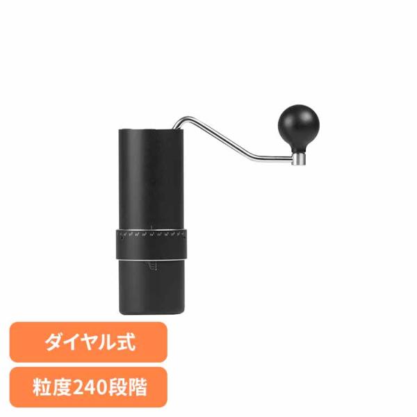 コーヒーミル ARCO ブラック GS-4147 GOAT STORY (B) : 快適ホーム