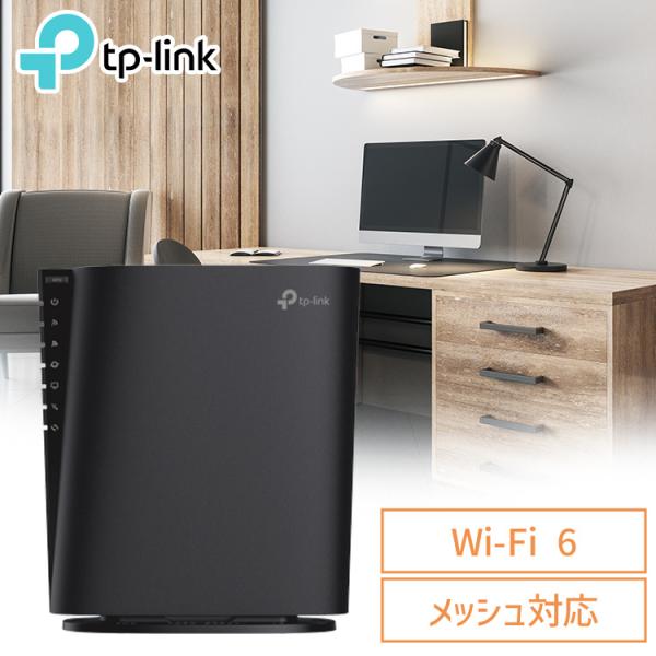 TP-Link WiFi6無線LANルーター Archer AX80 TP-Link : 快適ホーム