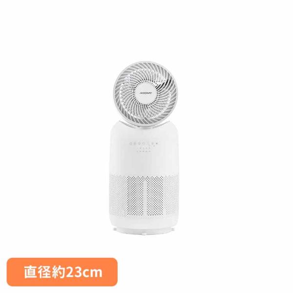 空気清浄機 ヒーター サーキュレーター ナイトライト Acerpure Cool