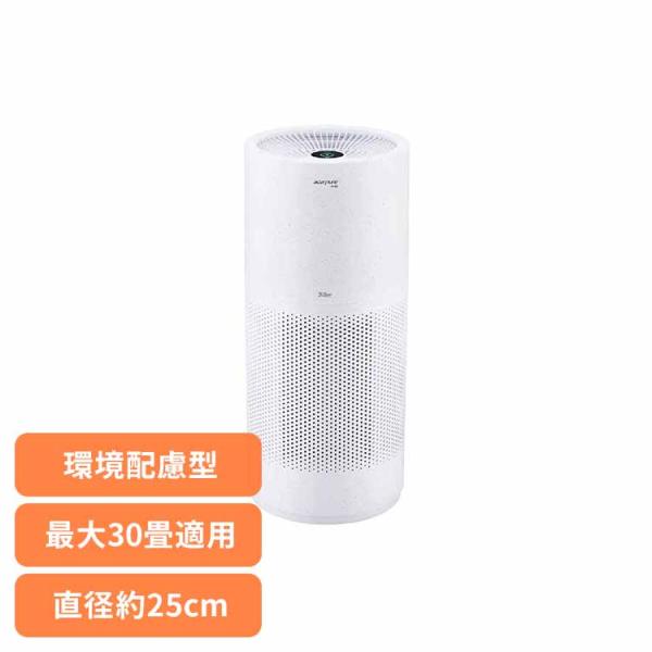 Acerpure Pro Vero 空気清浄機 30畳コンパクト マットホワイト＆アカ