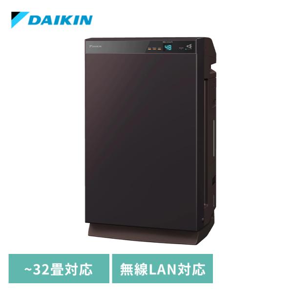 DAIKIN MCZ70W-T 除加湿ストリーマ空気清浄機 うるるとさらら 2019年製 ブラウン ストリーマ ダイキン 加湿 消臭 家電 PM2.5 札幌市 中央区 南12条 bestexcel_7295717