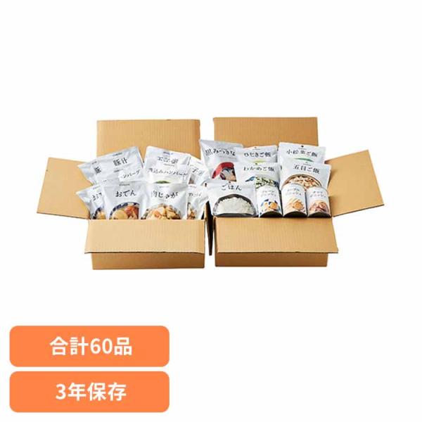 長期保存食 保存食 非常食 備蓄 防災 防災用品 イザメシ IZAMESHI 杉田エース (3年保存)HOME IZAMESHI 652726 イザメシ