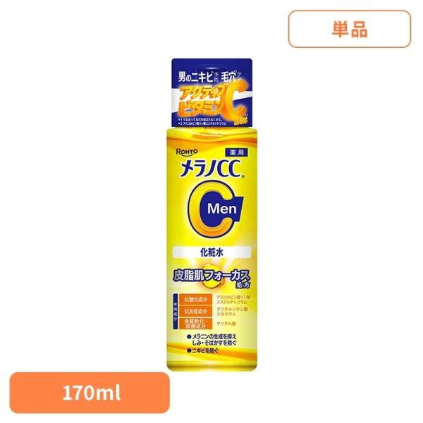 ロート メラノCC Men 化粧水 メラノCC ビタミンC 薬用 ロート製薬 170ml メラノCCMen薬用しみ対策美白化粧水 170ml メラノCC Men