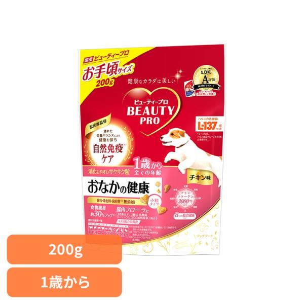 犬 ドッグフード 1歳 小粒 総合栄養食 ドライ 日本ペットフード ドッグフード おなかの健康 1歳から 200g ビューティープロ