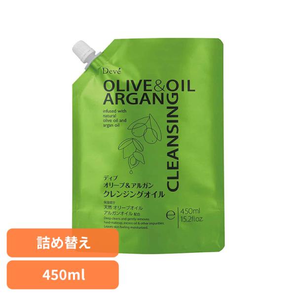 熊野油脂 ディブ オリーブオイル アルガンオイル クレンジングオイル つめかえ用 ディブ オリーブ＆アルガン クレンジングオイル 詰替 450ml ディブ