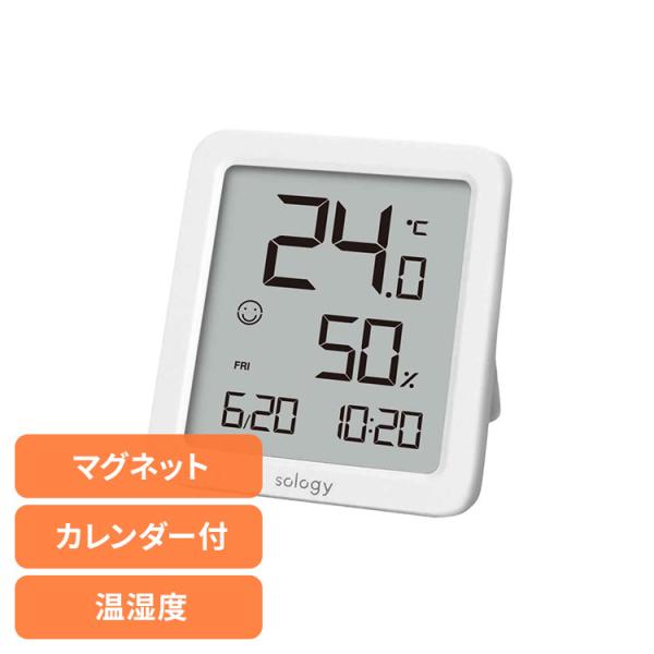 温湿度計 マグネット 時計 デジタル時計 カレンダー 温度計 デジタル温湿度計（カレンダー機能付） THY0101WH sology (B)