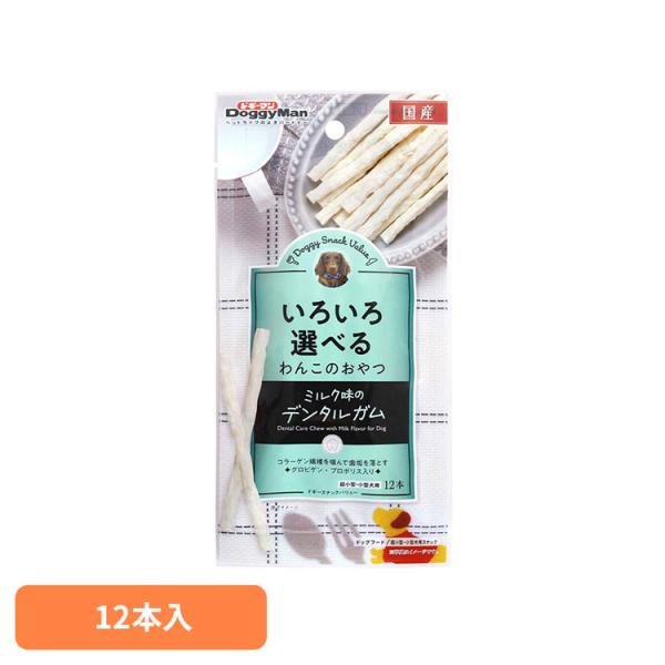 ガム おやつ スナック ドギースナックバリュー ミルク味のデンタルガム 12本