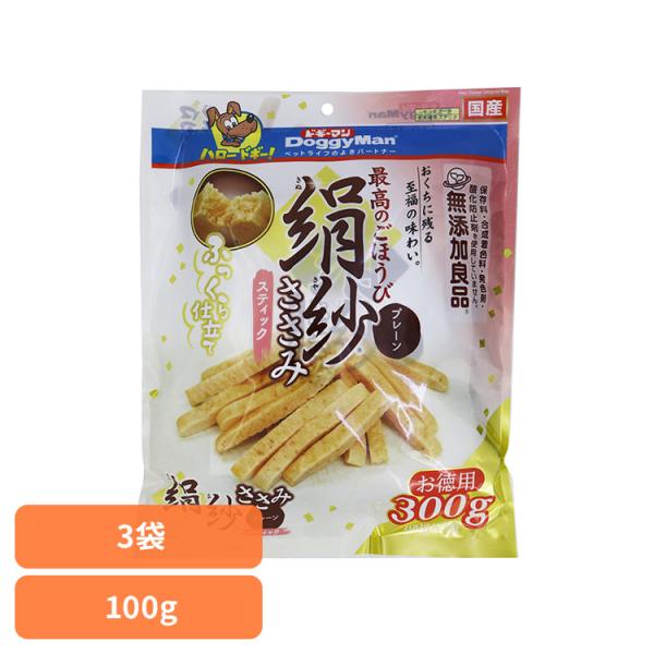 おやつ 犬のおやつ おやつ ドギーマン 絹紗 スティック プレーン 300g（100g×3袋）