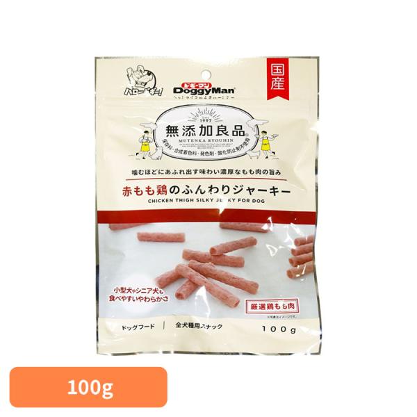 ドギーマン やわらか 鶏肉 トリート 無添加良品 赤もも鶏のふんわりジャーキー 100g