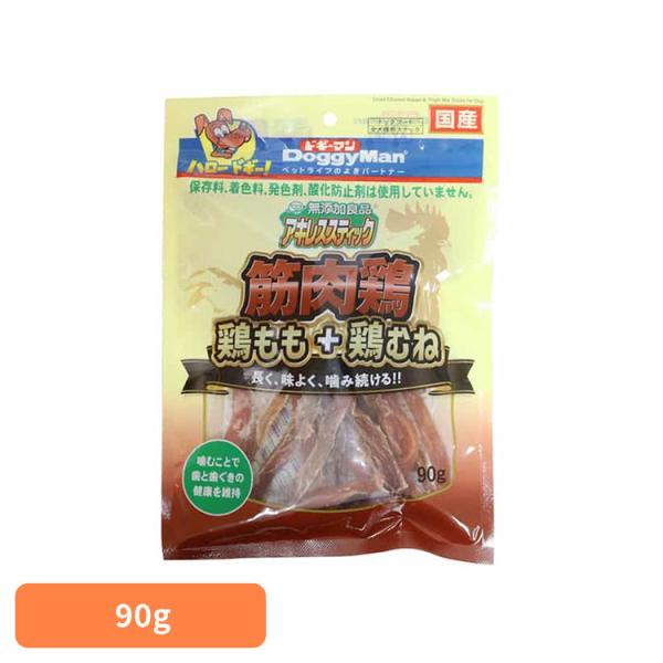 ドギーマン おやつ スナック 鶏 棒 無添加良品 アキレススティック 筋肉鶏 90g