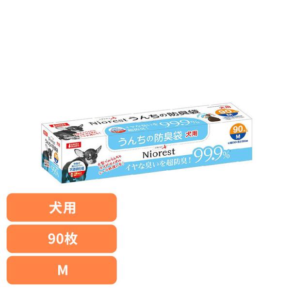 ゴミ袋 マルカン 犬 ニオレスト うんち 防臭 袋 おでかけ ニオイ マナー袋 ニオレスト うんちの防臭袋M 90枚 犬用 DA-342 GONTA CLUB