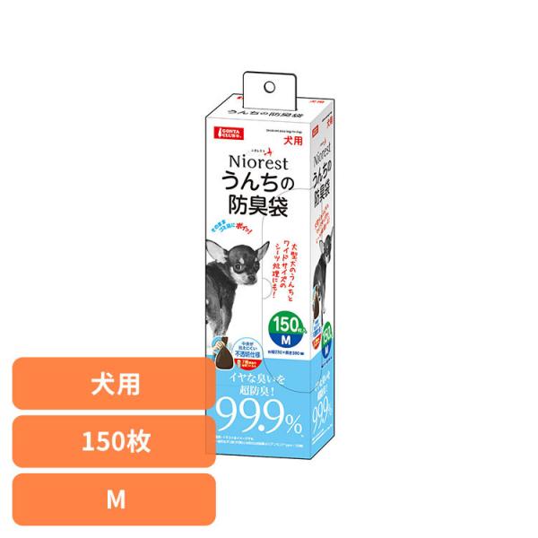 ゴミ袋 マルカン 犬 ニオレスト うんち 防臭 袋 おでかけ ニオイ マナー袋 ニオレスト うんちの防臭袋 M150枚 犬用 DA-470 GONTA CLUB