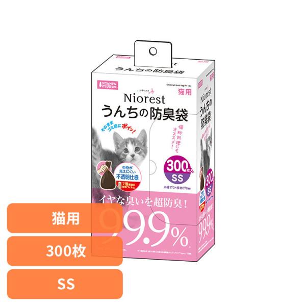 ねこ マルカン 猫 ニオレスト うんち 防臭 袋 ゴミ袋 ニオイ マナー袋 ニオレスト うんちの防臭袋 SS300枚 猫用 CT-696 NYANTA CLUB