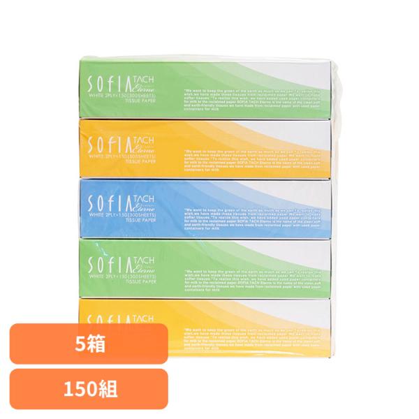 ティッシュ 再生紙 再生紙100％ ボックスティッシュ ソフィアタッチエテルノ150W5PTSフィルムレス　350148 ソフィアタッチ