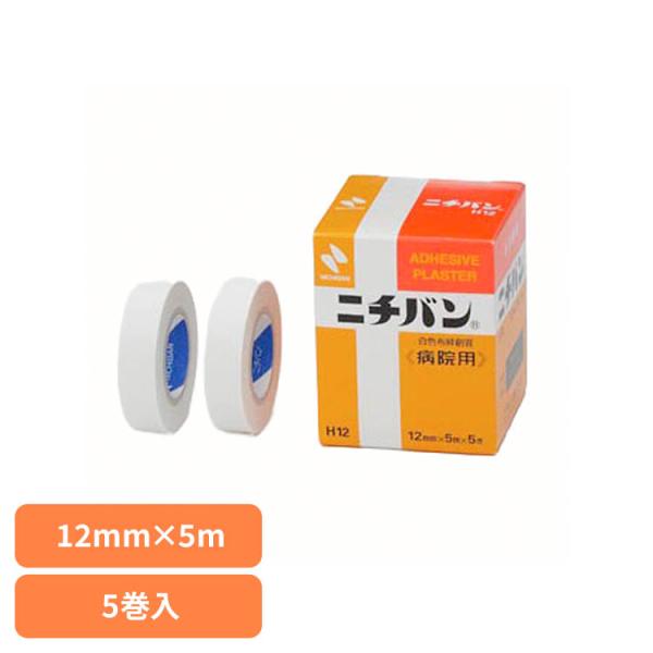 ニチバン 病院用 粘着性 保持性 ニチバン病院用NO．12 H12 病院用