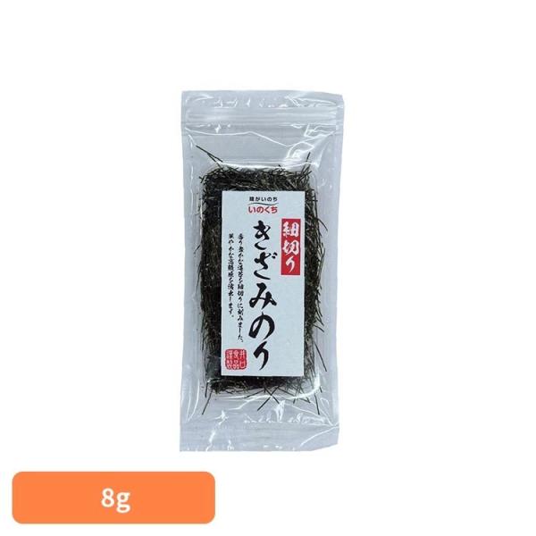 海苔 きざみ のり トッピング そば うどん 乾麺 涼味 料理 細切り きざみのり いのくち