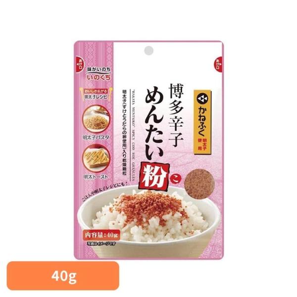 明太子 めんたいこ ふりかけ トッピング かねふく 乾燥 ドライ 明太粉 明太マヨ 井口食品 博多辛子めんたい粉40g いのくち (メール便)