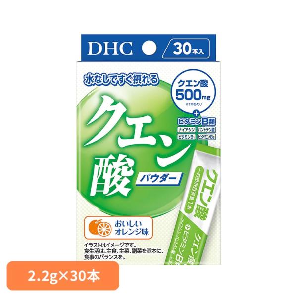 DHC dhc サプリメント サプリ DHC クエン酸パウダー 2.2g×30本 DHC