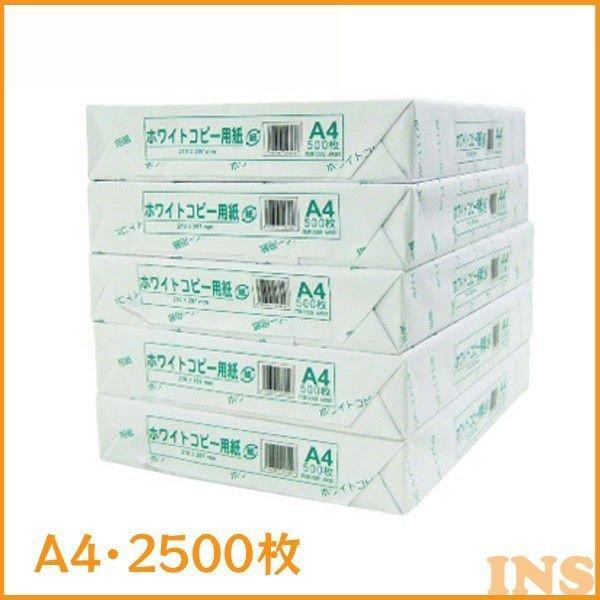 R[h؂ւRs[p A4TCY 2500i500×5j