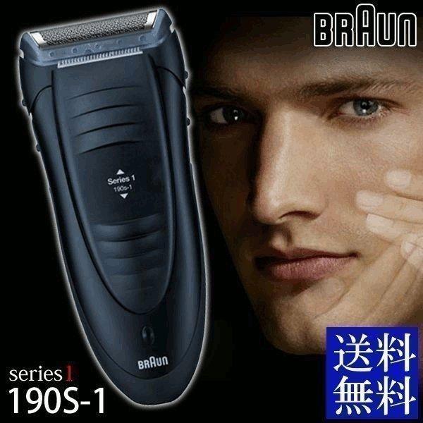 BRAUN ブラウン シェーバー メンズ 電気 ひげそり 電気 BRAUN ブラウン シェーバー メンズ 電気 ひげそり 電気