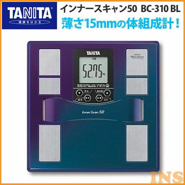 インナースキャン50」の人気商品一覧 | 安い商品を通販サイト