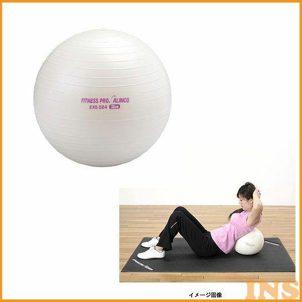バランスボール Alinco アルインコ エクササイズボール 30cm Exg024 エクササイズ ダイエット Tc ベストエクセル 通販 Yahoo ショッピング