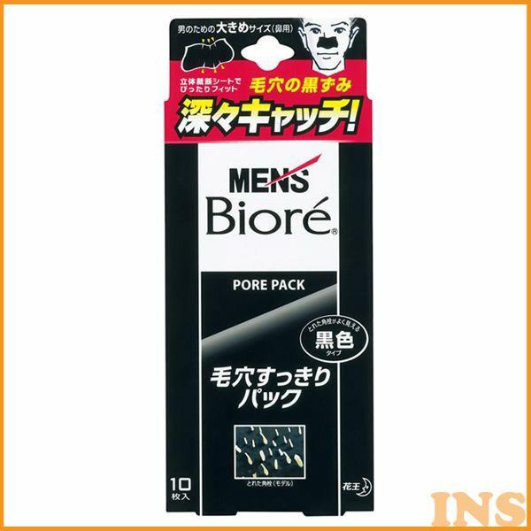 メンズビオレ毛穴パック黒色 10枚 花王 D 9602365 ベストエクセル 通販 Yahoo ショッピング
