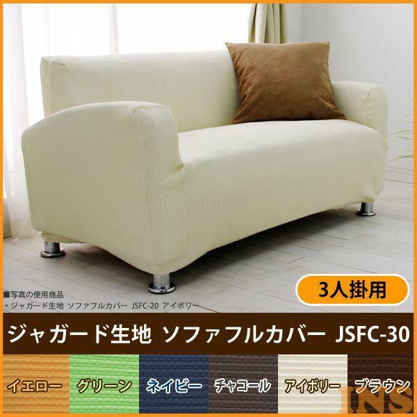 \t@[Jo[ \t@Jo[ 3l|p WK[hn \t@tJo[ JSFC-30 ACXI[}(݌ɏ)