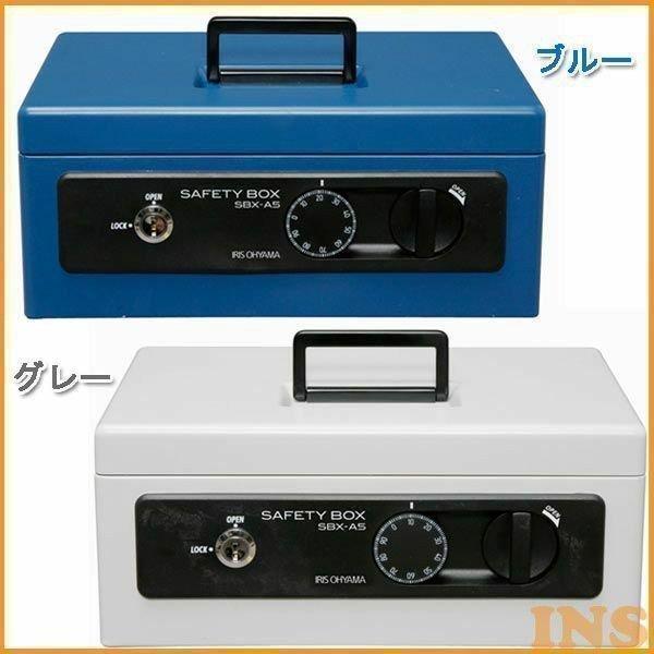 IRIS OHYAMA 金庫 小型 手提げ 手提げ金庫A5 シリンダー錠 IRIS OHYAMA 金庫 小型 手提げ 手提げ金庫A5 シリンダー錠