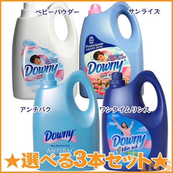 ダウニー Downy 4L*3本セット : OA'Z - 通販 - Yahoo!ショッピング