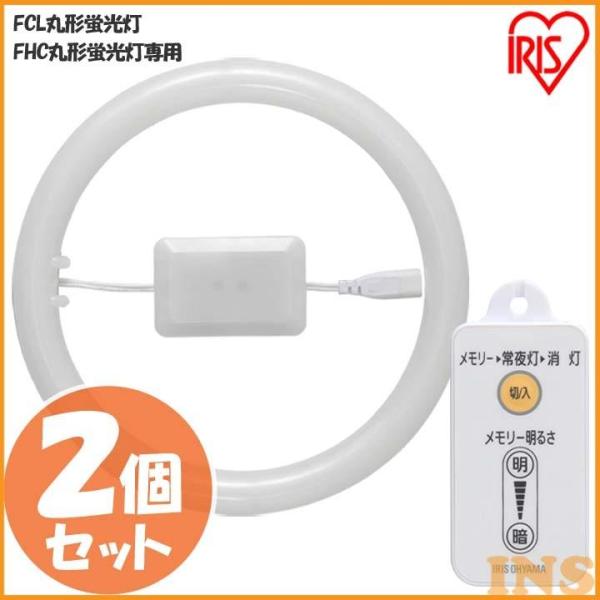 蛍光灯 丸型 LED ランプ シーリング 30形 32形 昼光色 昼白色 電球色 LDCL3032SS D L 27-C 2個セット アイリスオーヤマ :p1901358:OA'Z - 通販 - Yahoo!ショッピング 蛍光灯 丸型 LED ランプ シーリング 30形 32形 昼光色 昼白色 電球色 LDCL3032SS D L 27-C 2個セット アイリスオーヤマ :p1901358:OA'Z - 通販 - Yahoo!ショッピング