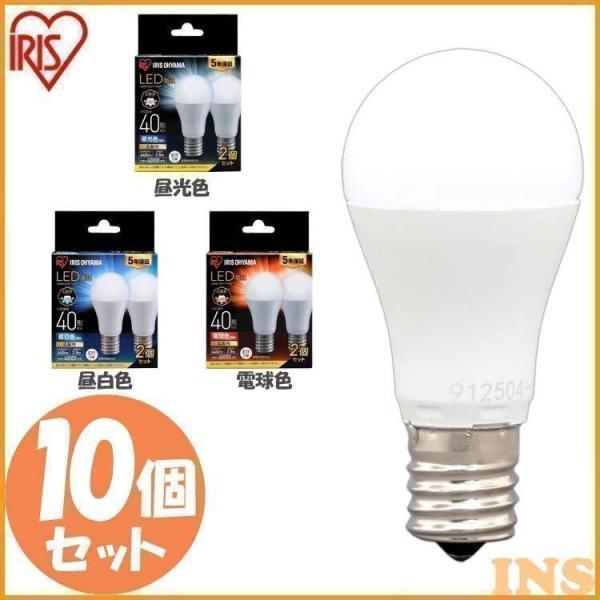 LED電球 E17 広配光 2個セット 昼光色 昼白色 電球色 アイリスオーヤマ おすすめ