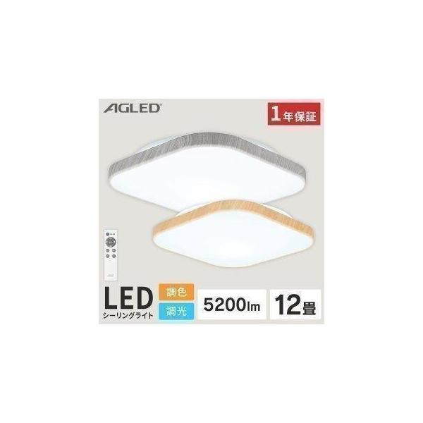 2個セット‼️価格❗️IRIS OHYAMA LEDシーリングライト SG-6N IRIS OHYAMA シーリングライト 6畳 2個セット 調光 アイリス