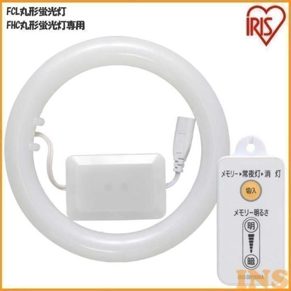 IRIS OHYAMA 丸形LEDランプ 昼白色 新　品 Amazon | アイリスオーヤマ 丸形LEDランプ LDCL3032SS/N/27-CP