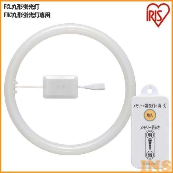 IRIS OHYAMA シーリングライト 用　LDCL3040SS/D/29-C Amazon | アイリスオーヤマ LED 丸型 (FCL) 30形+40形 昼光色