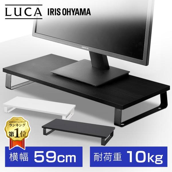 パソコンモニター台 テレビ台 Avラック 通販 価格比較 価格 Com