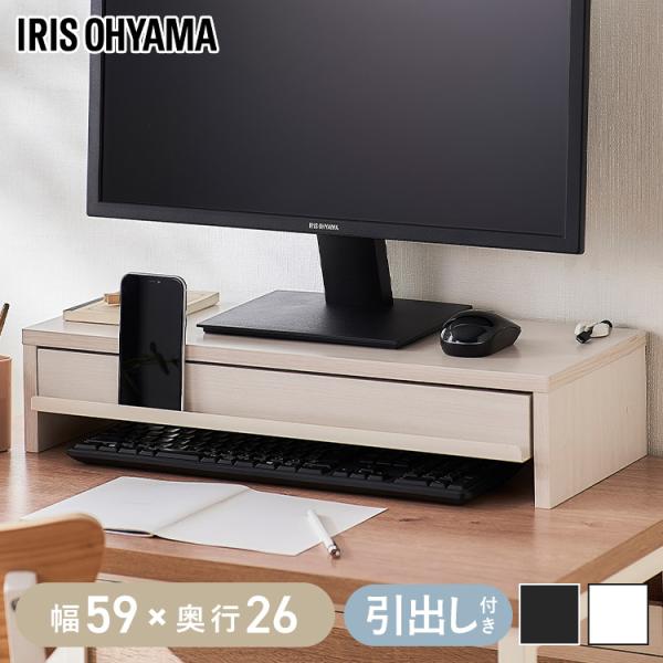 ■商品サイズ（cm）本体：幅約59×奥行約26.4×高さ約13（ケーブルホルダーを含まず）引き出し内寸：幅約52.5×奥行約21.7×高さ約2.9■耐荷重天板：約10kg引き出し・取手：各約1kg全体：約12kg■主要材質木製部分：プリント...