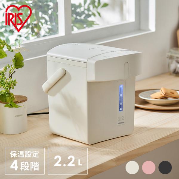 アイリスオーヤマ　ジャーポット　IAHD-222-C ホワイト IRIS OHYAMA アイリスオーヤマ ジャーポット 2.2L マイコン式