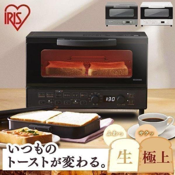 IRIS OHYAMA トースター オーブントースター 4枚 小型 アイリス