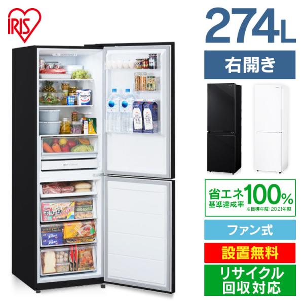 MAXZEN 冷蔵庫 85L 一人暮らし 収納 小型 2ドア ひとり暮らし