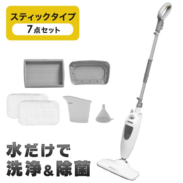 最安値で 送料無料 シャーク 回転式 スチーム モップ S7001J fawe.org