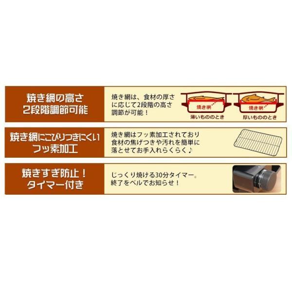 グリル ロースター 魚焼きグリル 魚 魚焼きロースター ロースターグリル 魚焼き器ロースター マルチロースター Emt 1101 アイリスオーヤマ Buyee 日本代购平台 产品购物网站大全 Buyee一站式代购 Bot Online